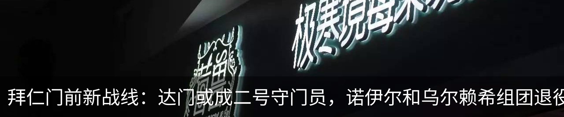 资讯中心